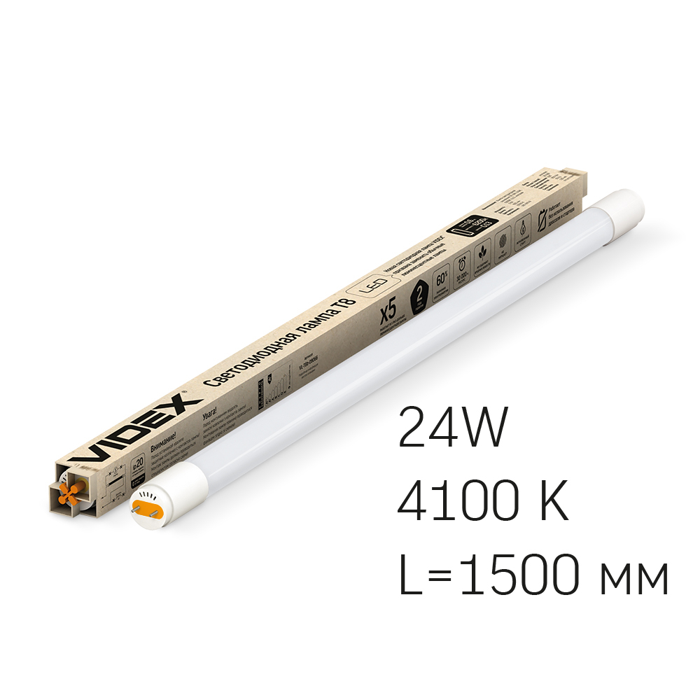 LED лампа VIDEX T8 24W 1.5M 4100K матова